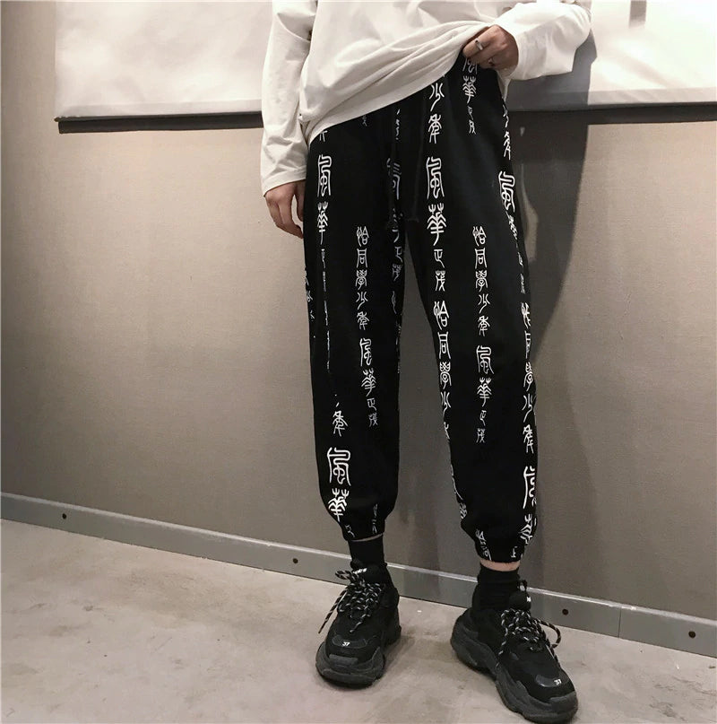 Chinese Characters Printed Elastic Waist Jogger Pants