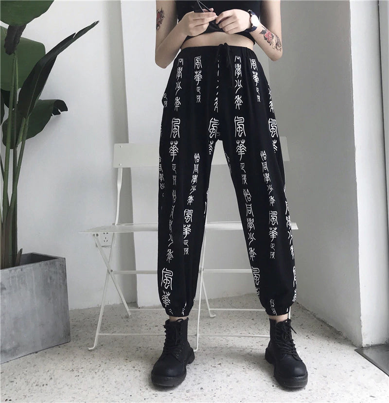 Chinese Characters Printed Elastic Waist Jogger Pants