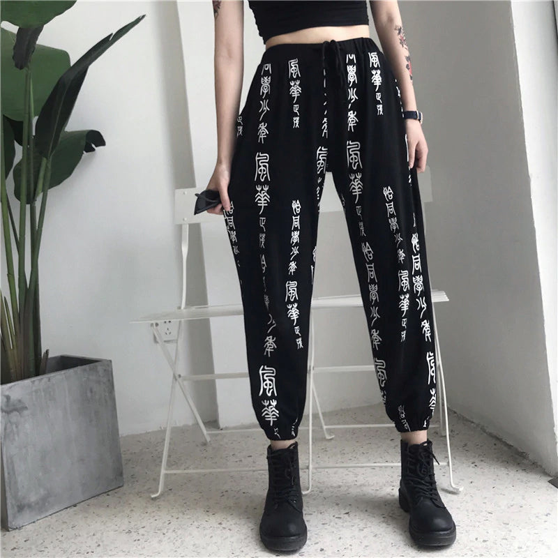 Chinese Characters Printed Elastic Waist Jogger Pants