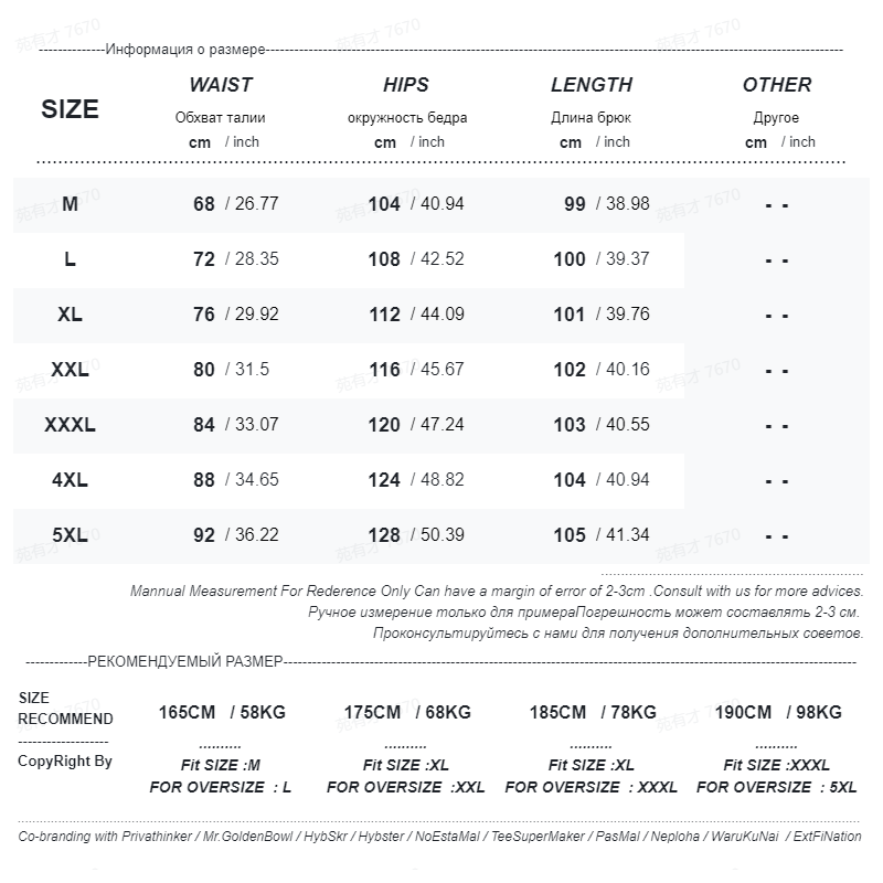 Casual Pants Loose Large Size High Elastic Floor Dragging Pants Street Y2k Trousers M-5x