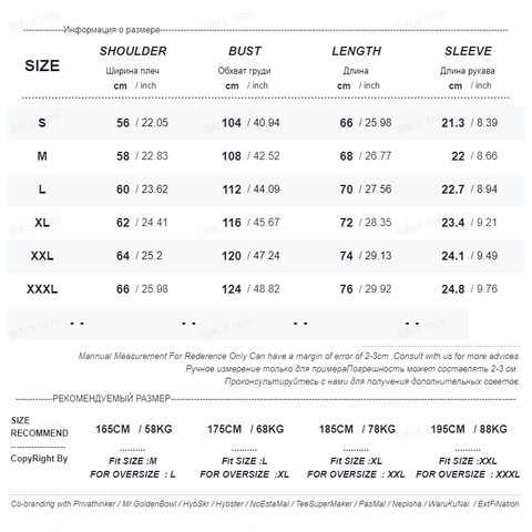 Baggy Short Sleeved Suede T-shirt  Versatile Color Matching Casual Tshirt Tops Trend Y2k Tees