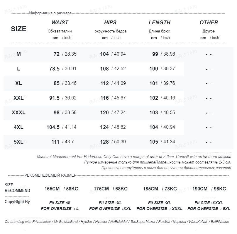 Solid Color Casual Pants Thin Loose Trend Paratrooper Ice Silk Pants Man Streetwear Y2k Trousers Oversized M-5XL