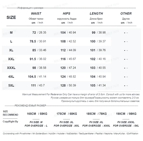 Thin Nylon Pants Y2k Colorful Solid Quick Drying Pants Hip Hop Girls Loose Pant Streetwear FeTrousers 5xl